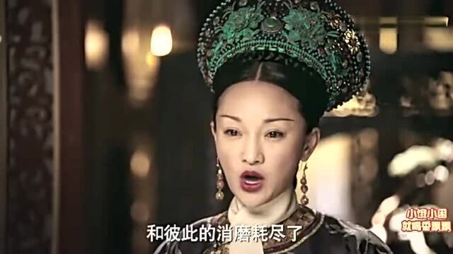 如懿传:如懿直言不讳惹怒圣颜,遭乾隆再次扇耳光,扎心了如懿