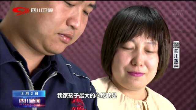 四川新闻 | 王海亮:无悔青春藏深山 不跃龙门誓不还