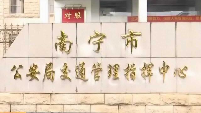 广西南宁:男子“葛优躺”秀车技 交警严查