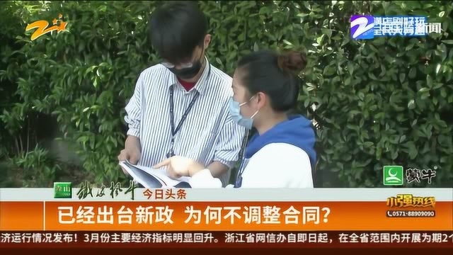 付了定金卖家变卦 责任在中介?