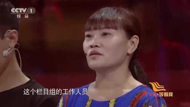 等着我:苦难母亲与儿子分离24年, 开门后, 母子相认感动现场!