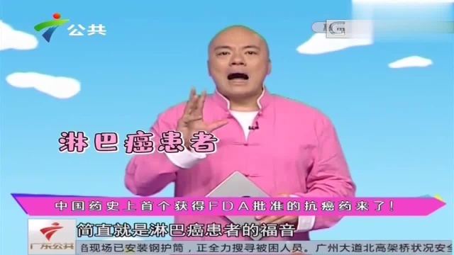 振奋人心!中国制药再添一笔重彩