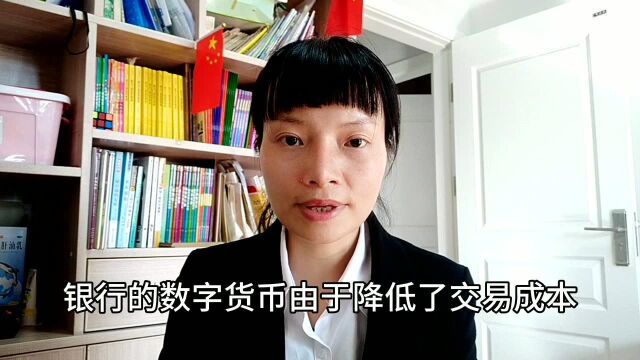 数字货币首在深圳,苏州等地试行,来看下与支付宝微信有什么不同