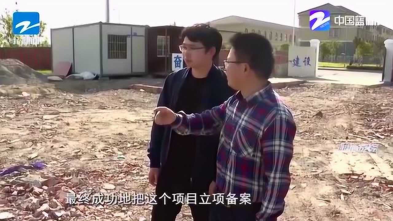 海盐项目推进员李佳飞细心服务时刻在岗确保每一个项目顺产