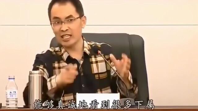 郭继承:见贤思齐,见不贤而内省