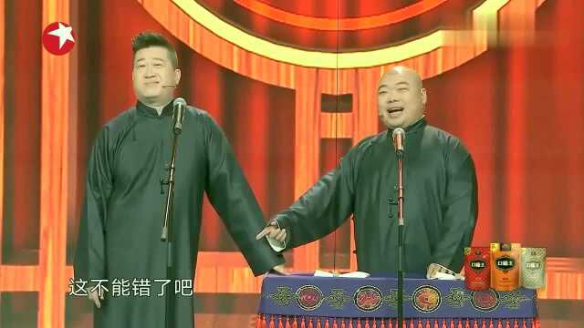 改编薛之谦的歌曲,只是想和身边的搭档说,我想摸摸你的头发!