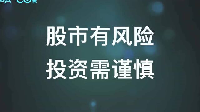 中信银行致歉池子:处分相关员工 支行行长撤职