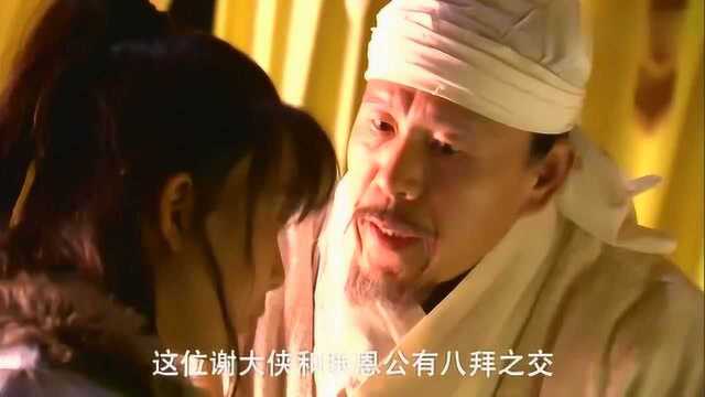 为了得到屠龙宝刀.朱子柳苦心经营,在无忌面前上演苦肉计