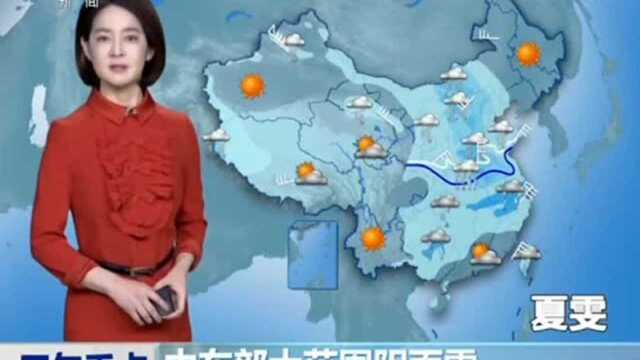 天气预报:中东部大范围阴雨雪,1314号以下地区出现降雪