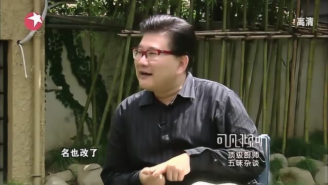 顶级厨师刘俊杰:讲述婚后生活酸甜苦辣,网友:太难了!