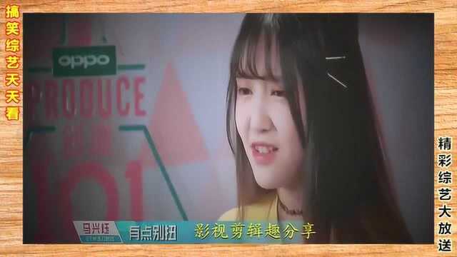 《创造101》超可爱的王晴的表演吸引了老师们,真的太惊喜了!