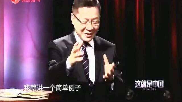 张维为:移动互联网是西方发明的,但我们的规模却是他们的一千倍