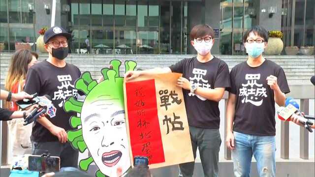 韩国瑜声请停止罢韩投票二审被驳回,专家指法官不敢得罪民进党