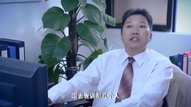 不要离开我:黑心老板拖欠工资,员工提刀恐吓老板