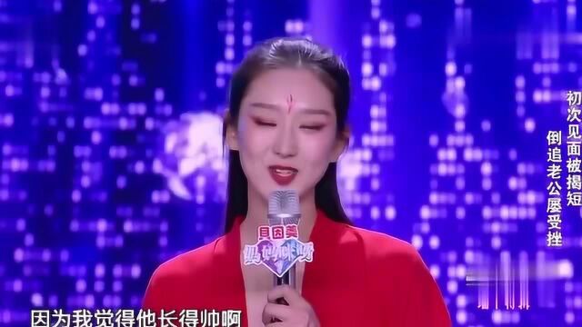 妈妈咪呀:仅凭一个“帅”字,古典美人拼了命的追老公