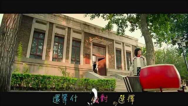 2020红编全网歌曲《少年》MV版