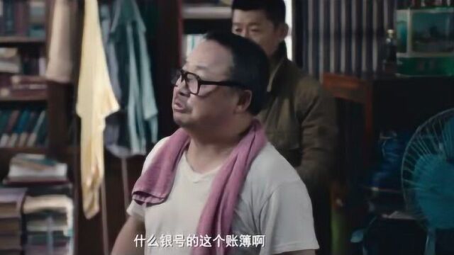 古董局中局:我除了这么牛,除了收集各种书之外,我还收集各种档案!