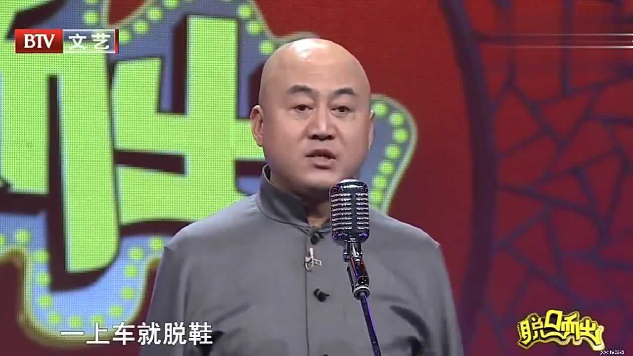 方青平脱口秀 腾讯网