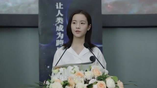 小欢喜:乔英子演讲熠熠发光,宋倩突然懂了,感动的差点流泪