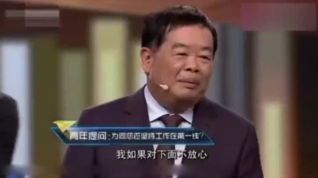 曹德旺:做企业,只要做到这几点,没有干不好的!撒贝宁:受教了