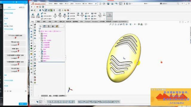 SolidWorks曲面技巧讲解(七)