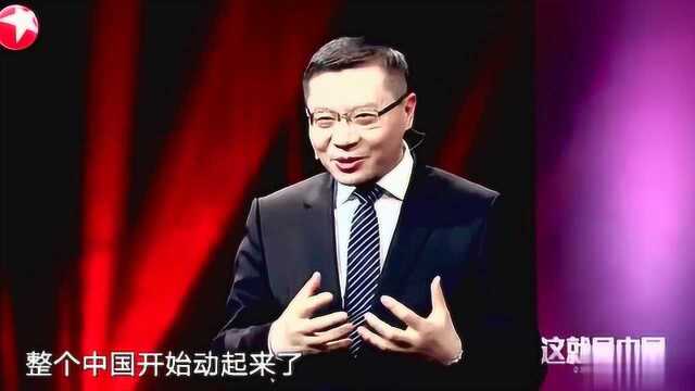 听张维为讲解中国工业革命的全部历程,真的是太涨知识了,不愧是专家学者!