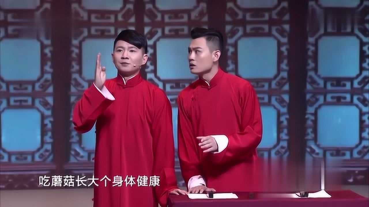 卢鑫玉浩相声成长的烦恼前辈都赞叹不已