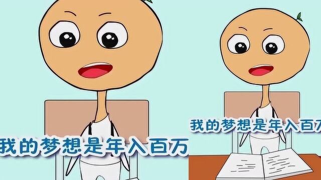 丑蛋一家亲:学习使人进步,骄傲使人落后!