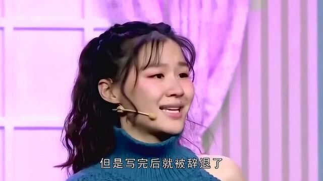 “笑星”金靖成名背后:曾给大张伟当生活助理,因一件小事被辞退