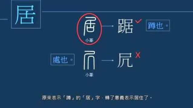 黄简讲书法:七级课程(草书篇)27草书释读21