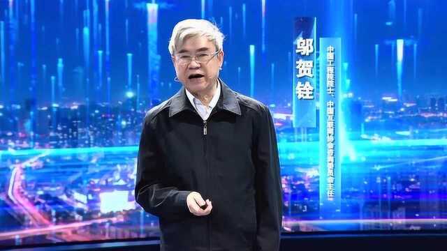 5G瞰天下:中国工程院院士邬贺铨谈5G发展