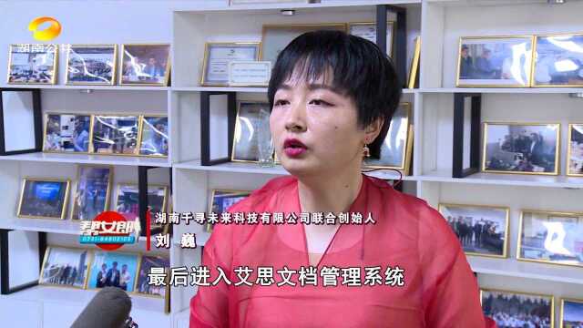 (人工智能)神奇的“艾思”:一键让实体书秒变电子书