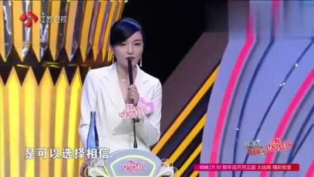 非诚勿扰:美女生活照片曝光,孟非看了都吐槽:真是豁得出去