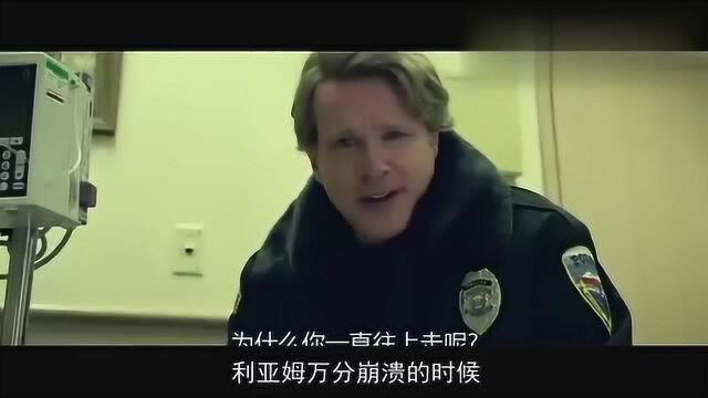 必看高分电影:《荒野逃生》不如改名为逃生前后的人生