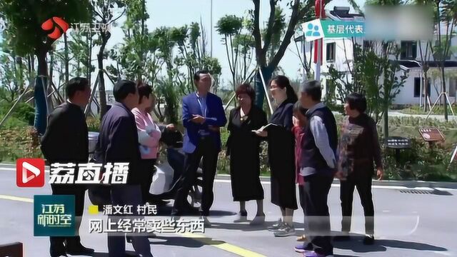 精心准备 为民而来 电商助农 让村民“大有可为”