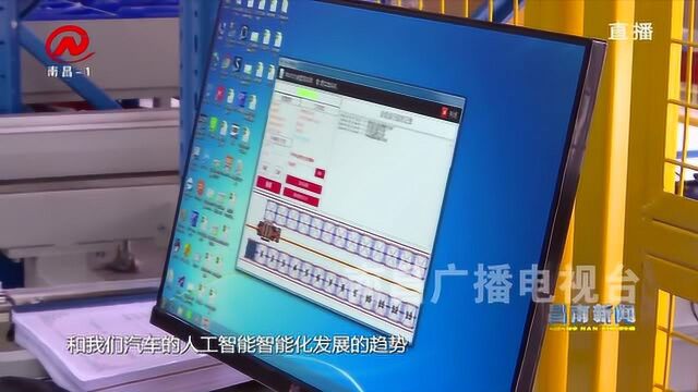 昌南新闻 解放思想大讨论:抢抓机遇 奋发作为