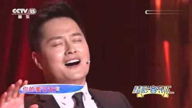 云飞演唱一首《懂你》,当年火遍全国,如今依旧动听!