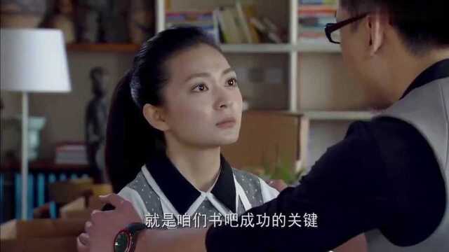 奶爸的爱情生活:这个演技你不当演员真的是可惜了