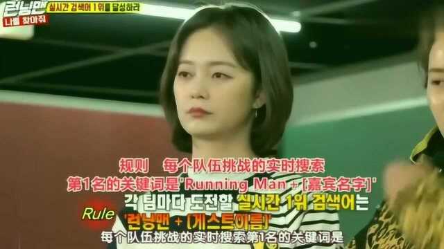 RM回顾:成为实时搜索第一的队伍获胜,嘉宾成为队伍的关键!