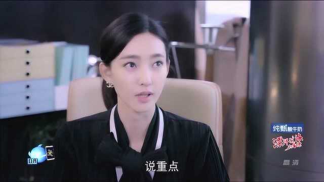 漂洋过海来看你:要合作的公司竟是果果家的,苏芒后背一凉,打起了郑楚主意