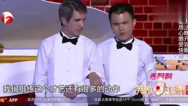 小伙眼盲心不盲!搞笑演绎疯狂钢琴课,宋丹丹都乐坏了