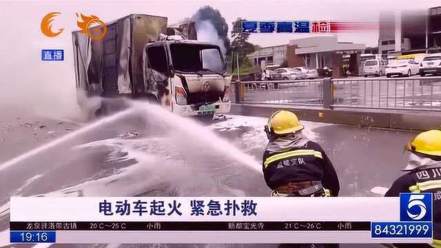 电动车起火,紧急扑救