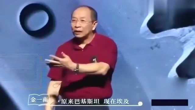 国家对外援助该不该被反对?金一南:你们不应该瞎闹腾,实际上好处很多!