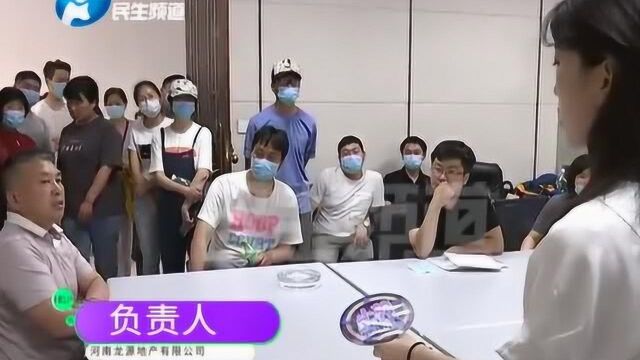 交房延期忍了,装修品牌被更换是啥操作?开发商的回应亮了……