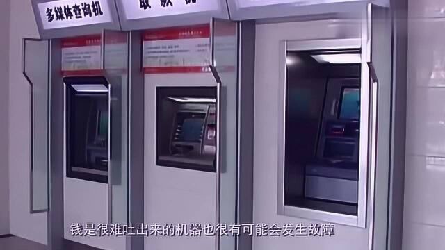 ATM机提供了便利,里面可以存放多少钱呢?够不够每人都去取钱?