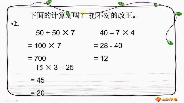 考试前临时抱佛脚有用吗?试试做一做期末复习题目,看看成绩再说