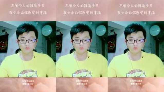 一首经典伤感情歌《许多年以后》,时间过得太快,不会再重来