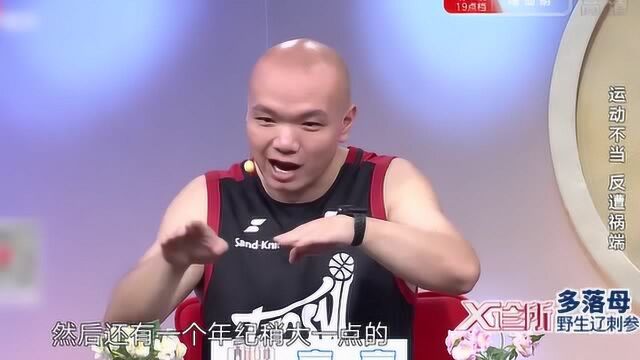 这些走路姿势都会损伤膝盖,可惜很多人都不知道,赶紧来看看