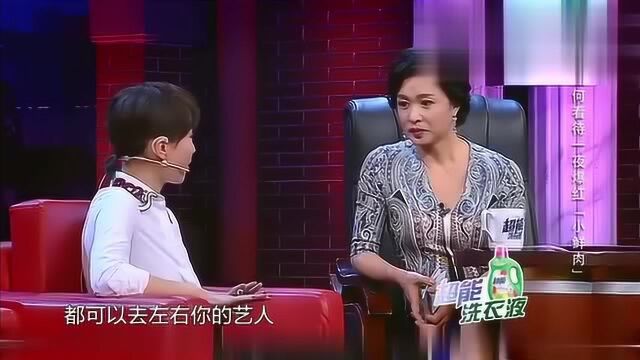 李霞谈当代小鲜肉,粉丝甚至能决定他的一切,多吓人