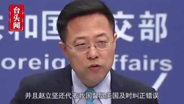 霸权主义不再盛行!美国紧急制裁中国物流公司,外交部强势回应